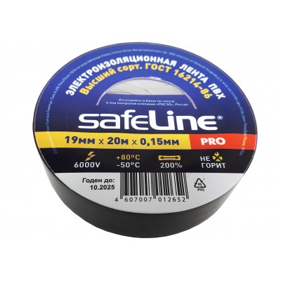 Изолента ПВХ 0,15х19мм 20м (черная) SafeLine