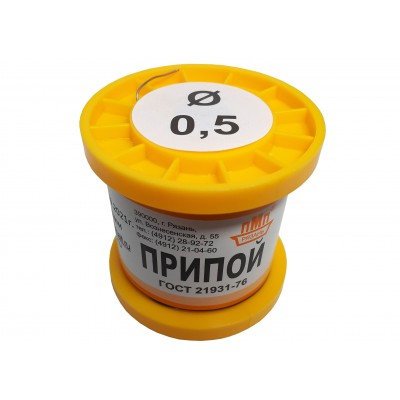 Припой ПОС-61 (0,5мм, 100г, с канифолью) пМп