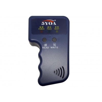 Дубликатор RFID ключей (125кГц) (5YOA)